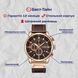 Чоловічий годинник Curren BigBoss 215 фото 5
