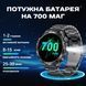 Смарт годинник Smart Turbo Power Steel, 2 ремінці 415 фото 5