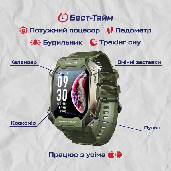 Смарт годинник Smart UWatch Military 216 фото