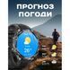 Смарт годинник Smart Turbo Power Rubber, 2 ремінці 416 фото 16