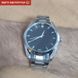 Чоловічий годинник Besta Nation 290 фото 16