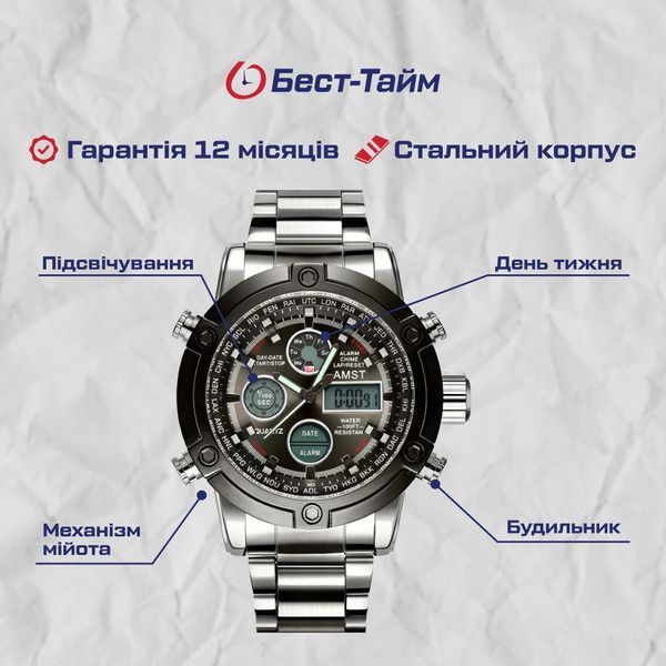 Чоловічий годинник AMST Mountain Steel 67 фото