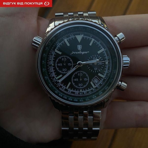 Чоловічий годинник Poedagar Avalon 467 фото