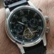 Чоловічий годинник Carnival First Magnetic, 2 ремінці 767 фото 7