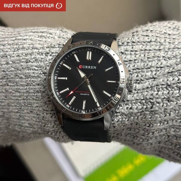 Чоловічий годинник Curren Hector Elastic Black, 2 ремінці 768 фото