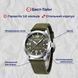 Чоловічий годинник Ochstin Military 169 фото 5