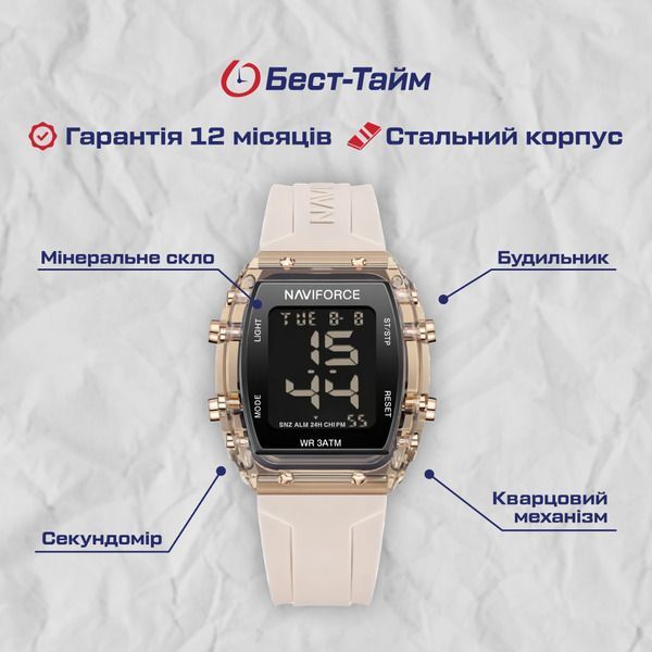 Жіночий годинник Naviforce Lady Sport 320 фото