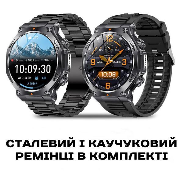 Смарт годинник Smart Mevaden Ultra Steel, 2 ремінці 620 фото