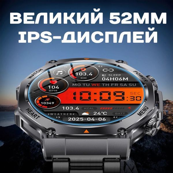 Смарт годинник Smart Mevaden Ultra Steel, 2 ремінці 620 фото