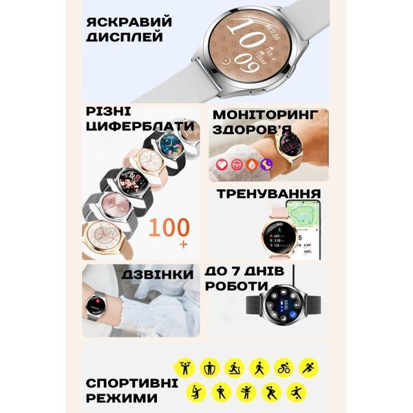 Смарт годинник Smart Love Pro Silver Steel, 2 ремінці 570 фото