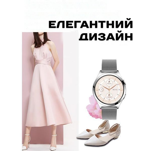 Смарт годинник Smart Love Pro Silver Steel, 2 ремінці 570 фото