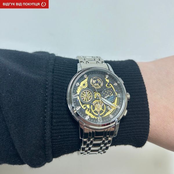 Чоловічий годинник WishDoIt Baks 170 фото