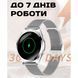 Смарт годинник Smart Love Pro Silver Steel, 2 ремінці 570 фото 5