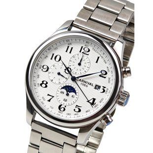 Чоловічий годинник Carnival Masters Silver Metal, 2 ремінці 771 фото