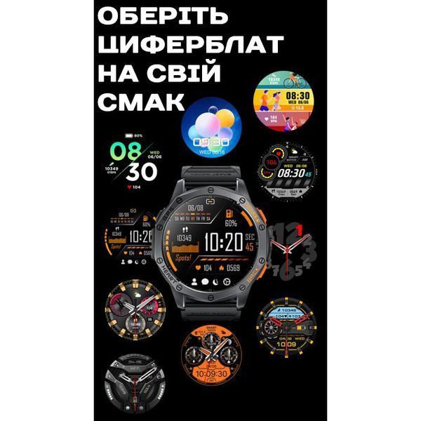 Смарт годинник Smart GPS Max Black, 2 ремінці 471 фото