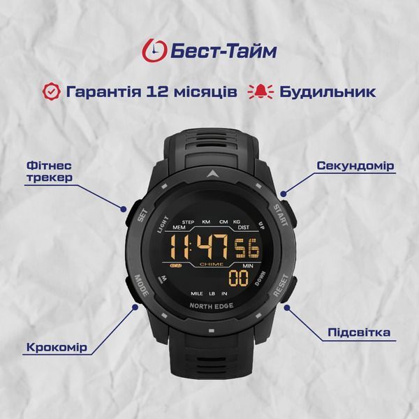 Чоловічий годинник North Edge MARS Pro Black 5BAR 171 фото