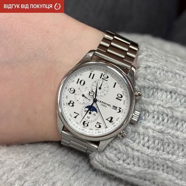 Чоловічий годинник Carnival Masters Silver Metal, 2 ремінці 771 фото