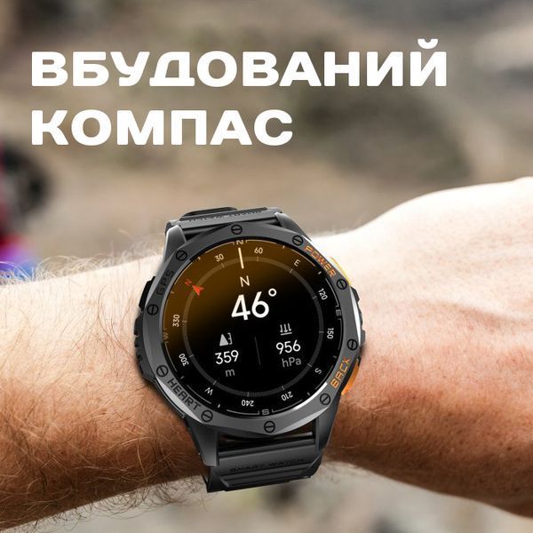 Смарт годинник Smart GPS Max Black, 2 ремінці 471 фото