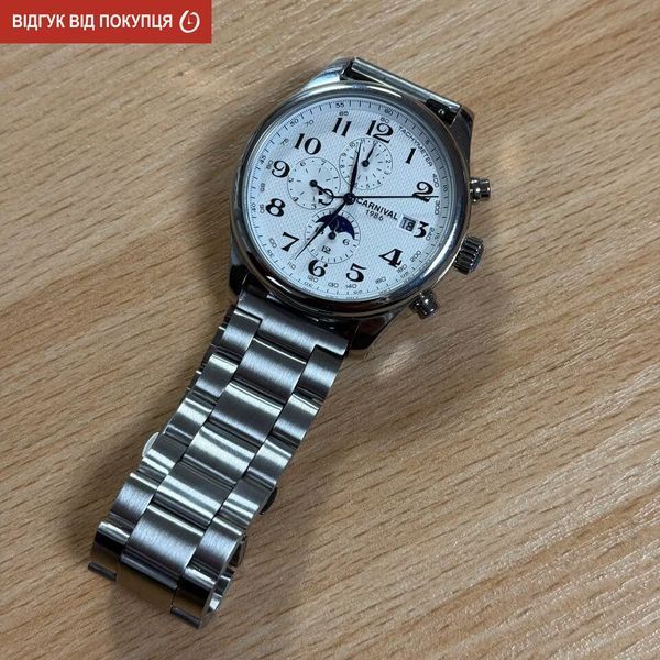 Чоловічий годинник Carnival Masters Silver Metal, 2 ремінці 771 фото