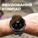 Смарт годинник Smart GPS Max Black, 2 ремінці 471 фото 9