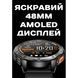 Смарт годинник Smart GPS Max Black, 2 ремінці 471 фото 10