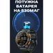 Смарт годинник Smart GPS Max Black, 2 ремінці 471 фото 13