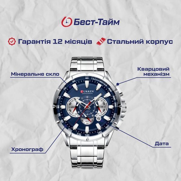 Чоловічий годинник Curren Rodos 172 фото