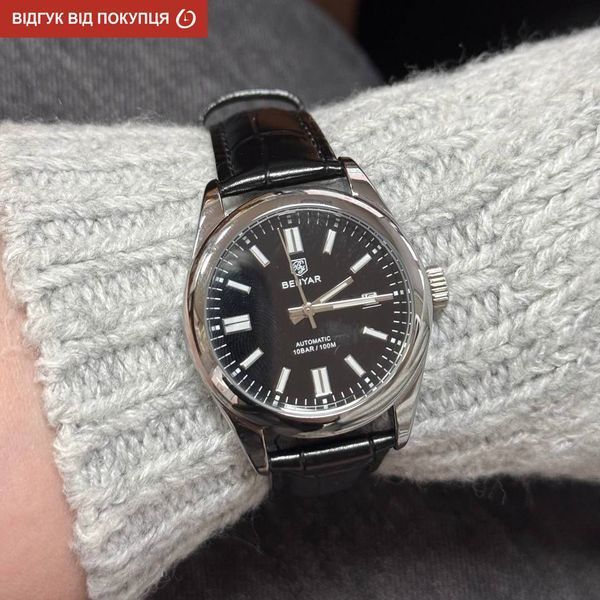 Чоловічий годинник Benyar Automatic Leather Deluxe, 2 ремінці 772 фото