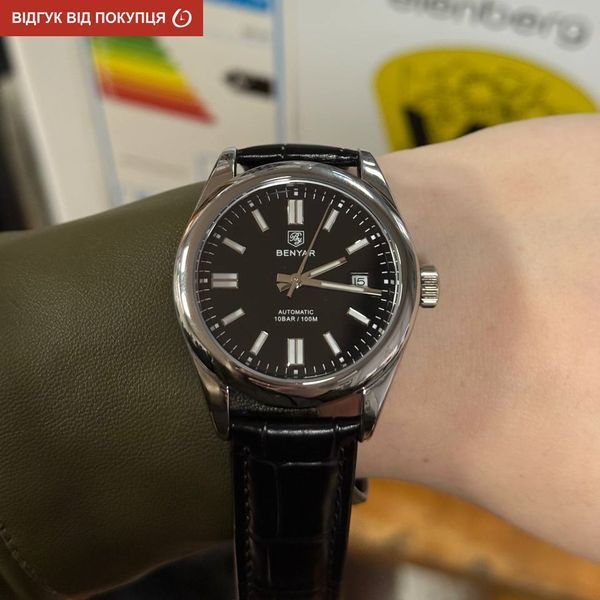 Чоловічий годинник Benyar Automatic Leather Deluxe, 2 ремінці 772 фото
