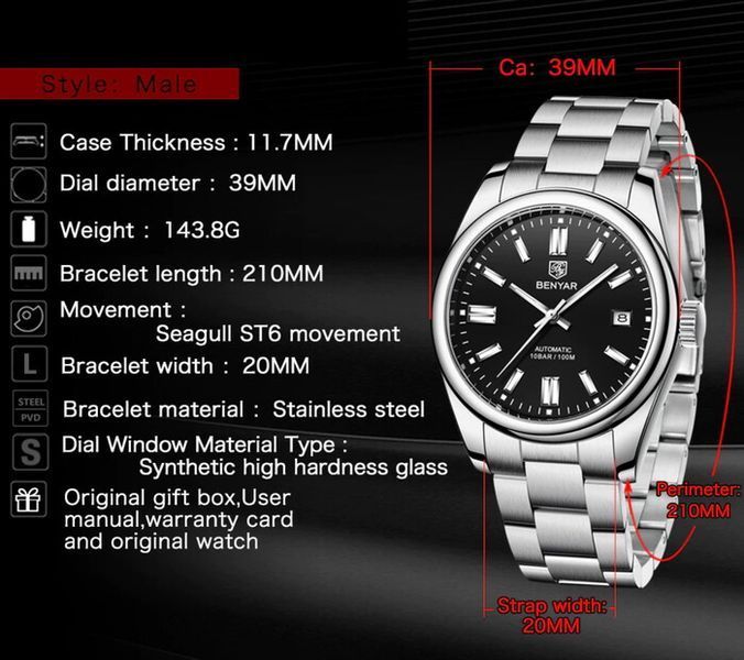 Чоловічий годинник Benyar Automatic Leather Deluxe, 2 ремінці 772 фото
