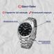 Чоловічий годинник Winner Handsome Textile Black, 2 ремінці 822 фото 5