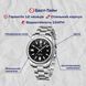 Чоловічий годинник Benyar Automatic Leather Deluxe, 2 ремінці 772 фото 5