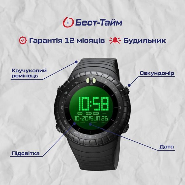 Чоловічий годинник Skmei Ribas 173 фото