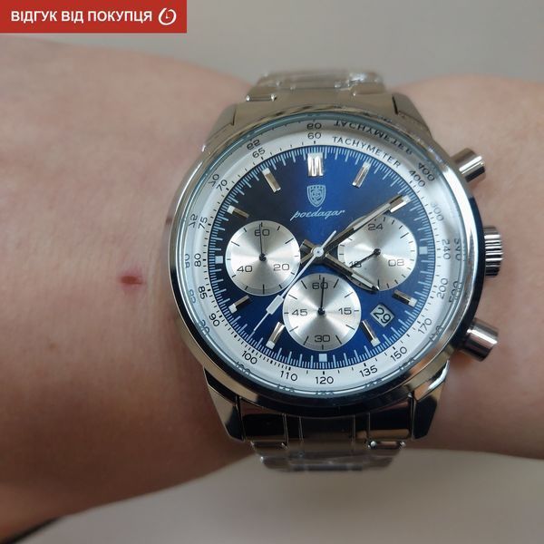 Чоловічий годинник Poedagar Petros Silver 673 фото