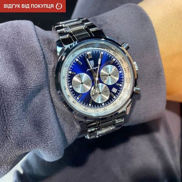 Чоловічий годинник Poedagar Petros Silver 673 фото