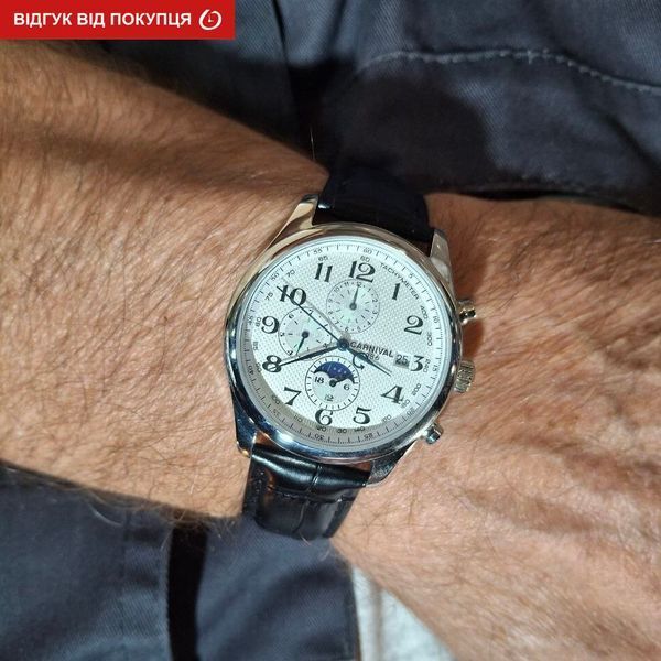 Чоловічий годинник Carnival Masters 73 фото