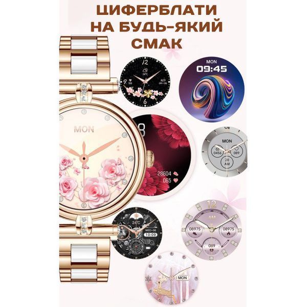 Смарт годинник Smart Leila Steel, 2 ремінці 423 фото