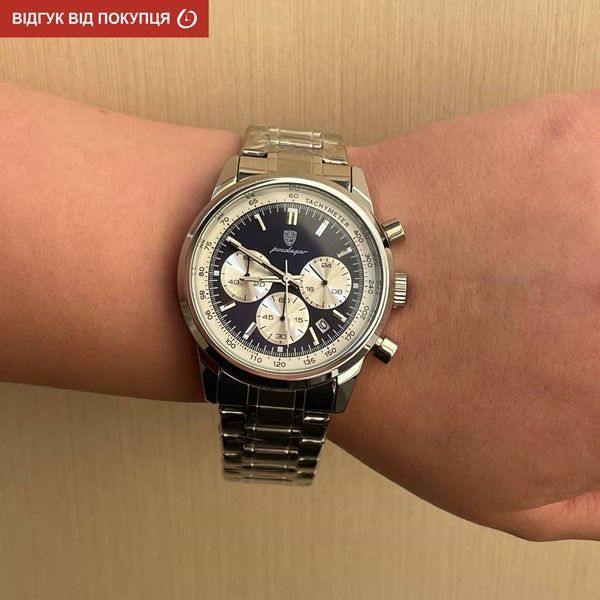 Чоловічий годинник Poedagar Petros Silver 673 фото