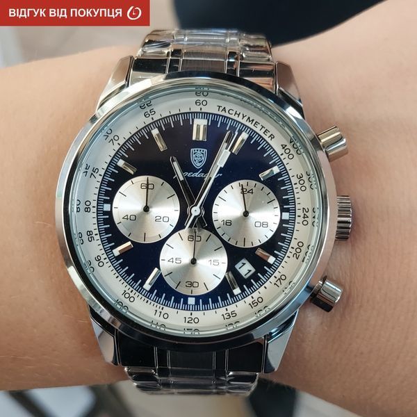 Чоловічий годинник Poedagar Petros Silver 673 фото