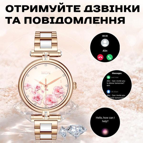 Смарт годинник Smart Leila Steel, 2 ремінці 423 фото