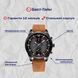 Чоловічий годинник Forsining Tennesy Wine Red, 2 ремінці 823 фото 5