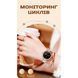 Смарт годинник Smart Leila Steel, 2 ремінці 423 фото 16
