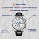 Чоловічий годинник Carnival Masters 73 фото 5