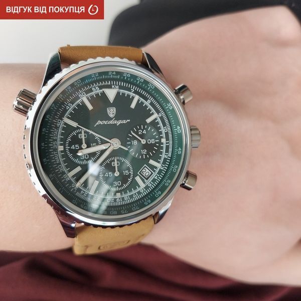Чоловічий годинник Poedagar Avalon Limited 574 фото