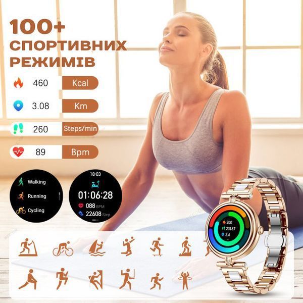 Смарт годинник Smart Leila Rubber, 2 ремінці 424 фото