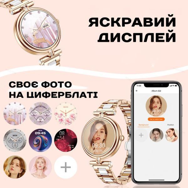 Смарт годинник Smart Leila Rubber, 2 ремінці 424 фото
