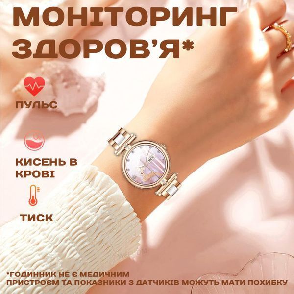 Смарт годинник Smart Leila Rubber, 2 ремінці 424 фото