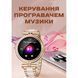 Смарт годинник Smart Leila Rubber, 2 ремінці 424 фото 11
