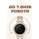 Смарт годинник Smart Leila Rubber, 2 ремінці 424 фото 10