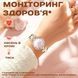 Смарт годинник Smart Leila Rubber, 2 ремінці 424 фото 7